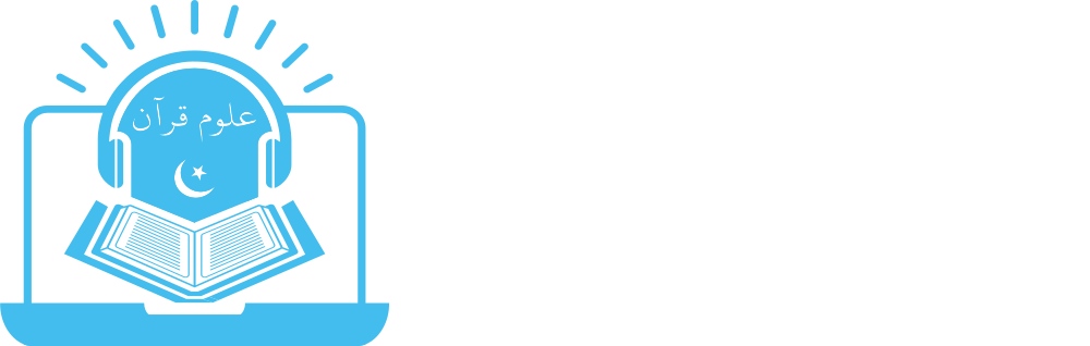 Uloome Quran